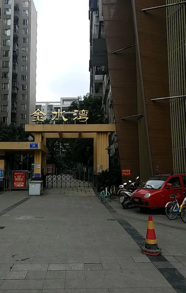 成都市温江金水湾住宅小区消防维保项目.png